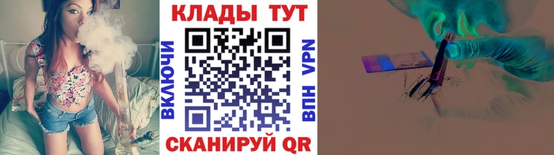 Продажа наркотиков Судак Псилоцибиновые грибы COCAIN A PVP Амфетамин МЕФ Марихуана