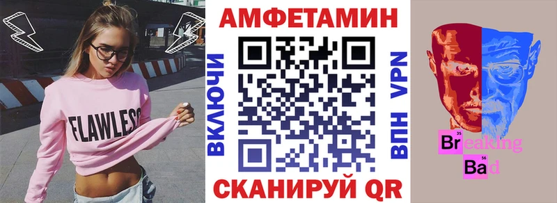 Amphetamine VHQ  Судак 