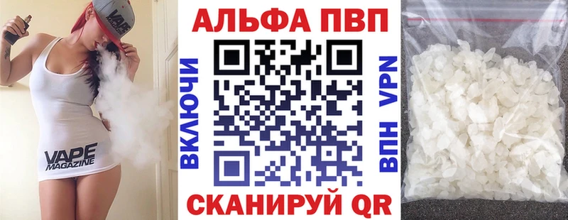 наркота  Судак  Alpha PVP VHQ 