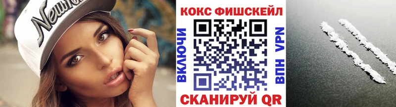 Cocaine Columbia  hydra вход  Судак 