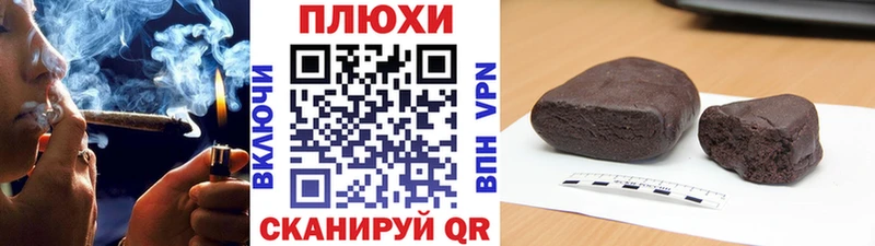ГАШИШ гарик  наркотики  Судак 