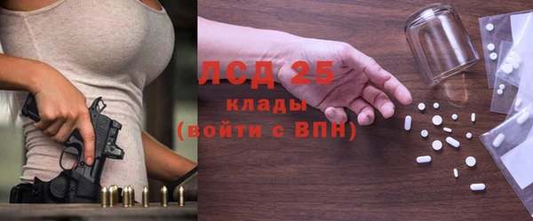 ECSTASY Зеленокумск