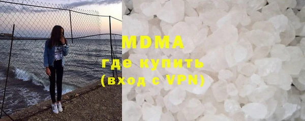 ECSTASY Зеленокумск