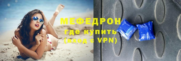 прущая мука Зеленодольск