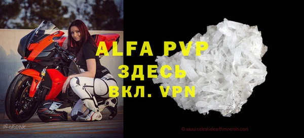 мефедрон Зерноград