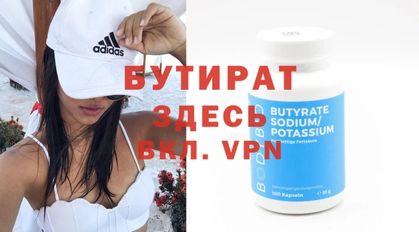 мефедрон Зерноград