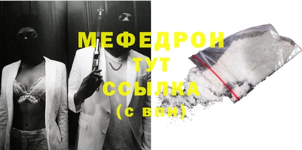 мефедрон Зерноград