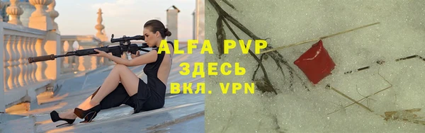 прущая мука Зеленодольск
