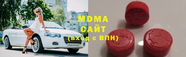 мефедрон Зерноград