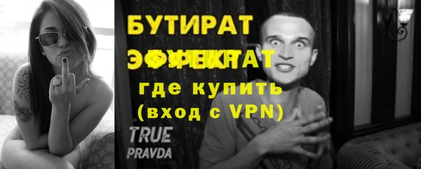 прущая мука Зеленодольск