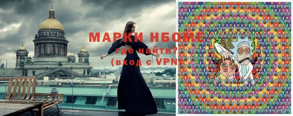 мефедрон Зерноград