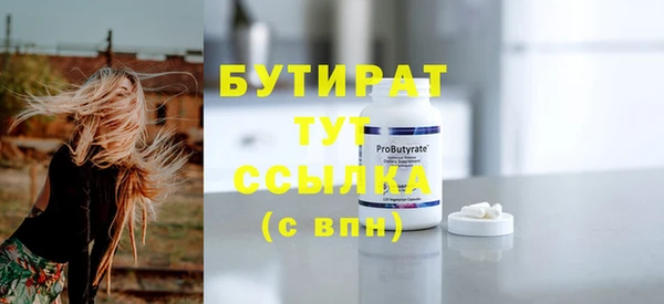 прущая мука Зеленодольск