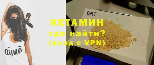 ECSTASY Зеленокумск