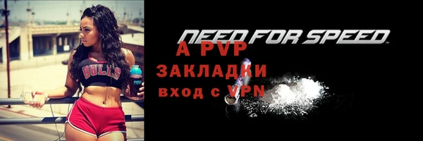мефедрон Зерноград
