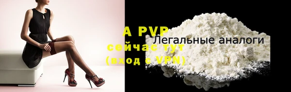 прущая мука Зеленодольск