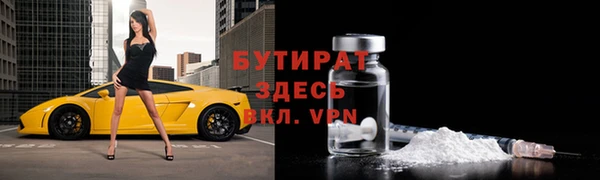 ECSTASY Зеленокумск