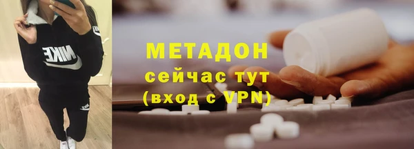 мяу мяу кристалл Барнаул