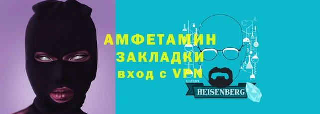 прущая мука Зеленодольск