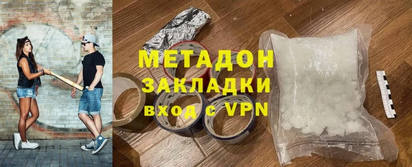 ECSTASY Зеленокумск