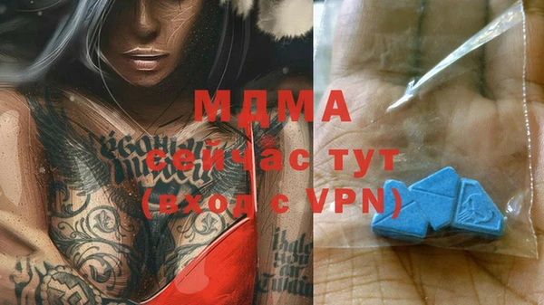 ECSTASY Зеленокумск