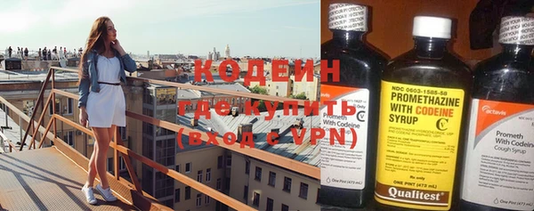 мефедрон Зерноград