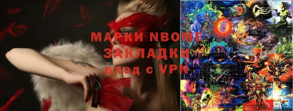 мефедрон Зерноград