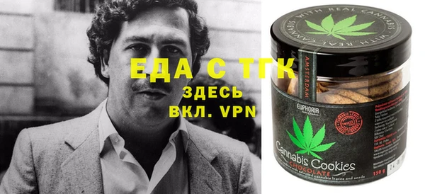 мефедрон Зерноград
