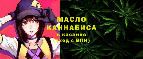 мефедрон Зерноград