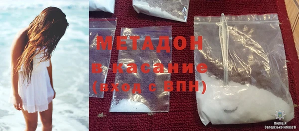 мефедрон Зерноград