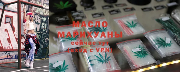 мефедрон Зерноград