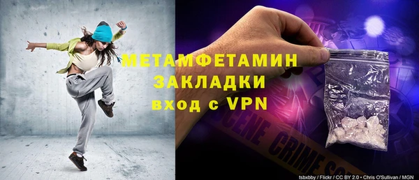 COCAINE Тольятти
