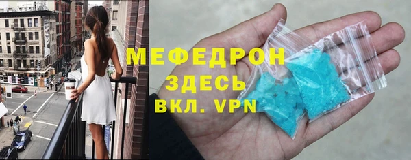 ECSTASY Зеленокумск