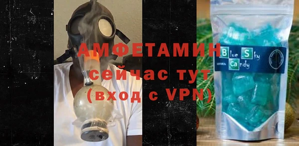мефедрон Зерноград