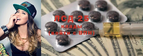 ECSTASY Зеленокумск