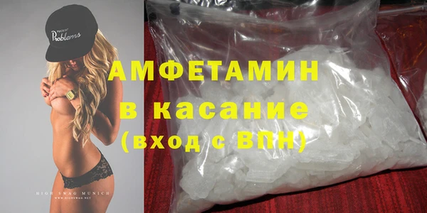 мефедрон Зерноград