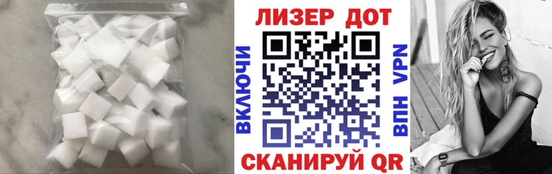 ЛСД экстази ecstasy Судак