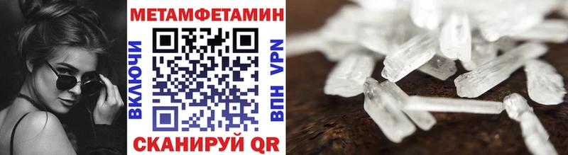 Первитин Methamphetamine  наркотики  Судак 