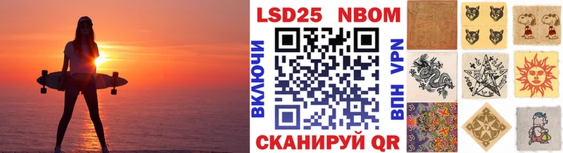 Наркотические марки 1500мкг  Судак 