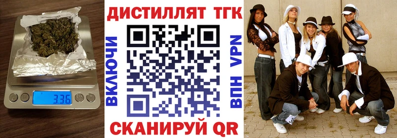 ТГК Wax Судак