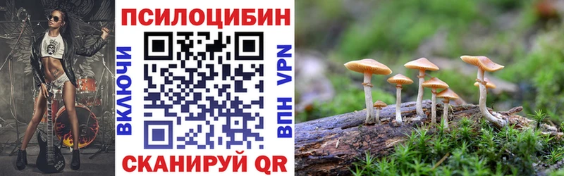 Галлюциногенные грибы GOLDEN TEACHER  Судак 